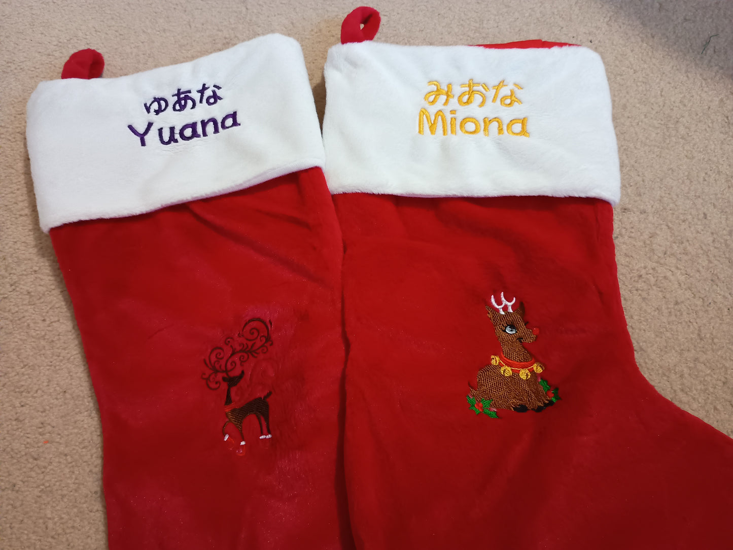 Christmas Stocking with name and image embroidered
